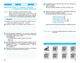 Книга Інформатика. 7 клас. Робочий зошит (до підруч. Олени Бондаренко та ін.) Ранок Автор - Бондаренко О. О., Ластовецький В. В., - зображення 4