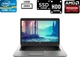 Ноутбук Hewlett Packard EliteBook 840 G2 14" IPS 1920x1080 Core i7-5600U 2.60GHz 16GB DDR3 SSD 256GB+HDD 320GB Radeon R7 M260X 1GB Камера LTE (H840G2R16S256H320B) Б/У - изображение 1