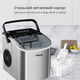Настольный генератор льда OLSONA IcePro 12. Генератор пальчикового льда для дома, кофейни, кафе (E-12H) - изображение 6