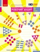 Книга Українська мова. 3 клас. Робочий зошит: У 2 ч. Ч. 1 Ранок Автор - І. О. Большакова, М. С. Пристінська Т178123У 9786170965721 - изображение 1