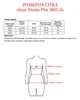 Боді Alenka Plus 3605-2, 50/52, молочний - зображення 6