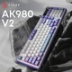 Клавіатура Ajazz AK980 V2 Gift V2 Switch White/Blue (AK980-V2-G-PWB) [156883] - зображення 6