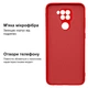 Чохол Silicone Case for Xiaomi Redmi Note 9 Red - изображение 2