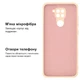 Чохол Silicone Case for Xiaomi Redmi Note 9 Cream - изображение 2