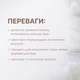 Гель-розчинник Elan для фарбування брів ColorSOFT 30 мл - зображення 3