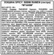 Лапша Harim Spicy Bibim Ramen острая 138 г (8809778496365) - изображение 2