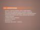 Аерофритюрниця BITEK BT-5384 12 л 4600 Вт 7-в-1 з конвекцією гарячого повітря, термостатом і таймером, мультипіч без олії для смаження, запікання та гриля - изображение 3