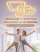 Люстра светодиодная с пультом RGB-подсветка 116 Ват - изображение 2