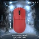 Мишка Ajazz AJ139 V2 MC Wireless/Bluetooth/USB Red (AJ139-V2-MC-R) - зображення 7