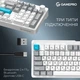 Клавіатура GamePro Asgard Drakkar Keychron Super Red Switch Wireless/Bluetooth/USB UA White (MK305WH) - зображення 2