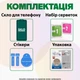 Загартоване захисне скло для Samsung Galaxy A53 глянцеве повноекранне протиударне скло на самсунг а53 - изображение 10