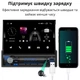 Автомагнитола Android с GPS модулем 1 Din c выездным экраном 7 дюймов - изображение 9