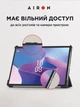 Чохол-книжка AIRON Premium Lenovo Tab P11 Pro 2-го покоління Чорный Екошкіра с защитной плівкою и серветкою - зображення 3