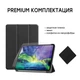 Чехол AIRON Premium для iPad Pro 11" 1-4th Gen 2017-2022 с защитной пленкой и салфеткой Black - изображение 2