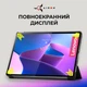 Чехол для планшета AIRON Premium Lenovo Tab P12 Pro 12.6" Чёрный Экокожа с защитной плёнкой и салфеткой - изображение 7