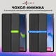 Чехол для планшета AIRON Premium Lenovo Tab P12 Pro 12.6" Чёрный Экокожа с защитной плёнкой и салфеткой - изображение 6