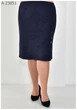 Женска замшевая юбка большого размера UF-Fashion МА-23851 54 синий - изображение 2