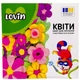 Набір для ліплення об’ємної картини "Квіти" (ВИД 3) Lovin (286625) - изображение 1