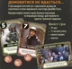Настольная игра Звездные войны: Дворец Джаббы. Тайное послание (Star Wars: Jabba's Palace) - изображение 3