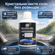 Засіб для очищення автомобільного скла Glass Oil Film Remover Cream від масляної плівки 100 мл - зображення 1