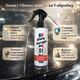 Поліроль для авто Shiny Garage 01 поліроль кузова захисна 250 мл професійна - зображення 1