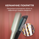 Фен-випрямляч CECOTEC Air Lisse Champagne - зображення 11