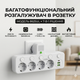 Сетевой разветвитель 7-в-1 в розетку 8625UL 2500 Вт 4 розетки с отдельными выключателями 2 USB и Type-C PD - изображение 1