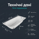 Ванна стальная Verica 150x70 см прямоугольная итальянская для отеля дома квартиры пристенная эмаль компактная - изображение 3