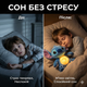 Ночник плюшевый «Стич» 35см интерактивный для засыпания с подсветкой музыкой эффектом дыхания на батарейках - изображение 5