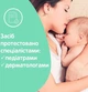 Масло Johnson's Baby детское 300 мл с Алоэ Вера - изображение 4