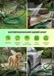 Шланг армированный Alloid Pro 4-х слойный "Jade Caterpillar" 3/4" 20 м + подарок (WH-67665) - изображение 3