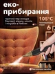 Пароочиститель для мебели ручной 1550 Вт пароочиститель отпариватель парогенератор с 4 насадками и перчатками для уборки чистки стерилизации от жира и плесени для кухни ванной мебели авто окон бежевый (02890001) - изображение 10