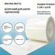 Рулонний гідроколоїдний пластир для ран Hydrocolloid Roll 5 см × 4,8 м - зображення 4