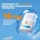 Солнцезащитная невесомая сыворотка для кожи лица La Roche-Posay Anthelios с антиоксидантами SPF 50+ 50 мл (3337875932349) - изображение 9