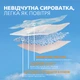 Солнцезащитная невесомая сыворотка для кожи лица La Roche-Posay Anthelios с антиоксидантами SPF 50+ 50 мл (3337875932349) - изображение 10