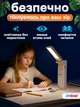 Лампа Andowl LED аккумуляторная настольная 15 Вт 1800 мА·ч Голубая (Q-LED103-a) - изображение 3