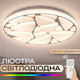 Світлодіодний стельовий смарт-світильник 48W+5W RGB з пультом і Bluetooth 3000-6500K білий VALESO LY564-400 WH - зображення 3