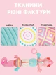 М'яке брязкальце "Хамелеон": дзвіночок, шелесткі елементи, прорізувач, ростомір, рожеве (C 64806) - изображение 4