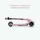 3-колесный самокат SmarTrike Xtend Mini-ride Pink, 2501302 - изображение 6
