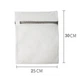 Сетчатый мешок для стирки WashingBag, 25х30 см, 2 штуки - изображение 9
