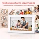 Цифровая фоторамка Frameo 10.1 дюймов 32Gb встроенной памяти с сенсорным управлением WiFi электронная рамка для фото белая приложение FRAMEO сенсорный экран 1280x800 HD IPS интерактивный подарок фотоальбом белая - изображение 5