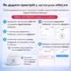 Zigbee PIR датчик руху eWeLink, бездротовий сенсор руху, інфрачервоний, Tuya Smart / eWeLink з тримачем - зображення 5