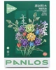 Конструктор букет цветов Panlos Wildflowers Bouquet 999 деталей - изображение 2