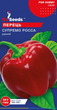 Семена - Перец сл. Супрэмо Росса 0.25 г - изображение 1