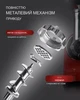 Електрична м'ясорубка Rainberg RB-2270, 3800 Вт, 3 в 1, з соковижималкою та овочерізкою Червона - изображение 7