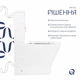 Унітаз-компакт Qtap Cardinal Ultra Quiet безободковий з сидінням Soft-close QT04222168AUQ3W - изображение 4