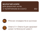 Вологий корм для кішок Клуб 4 лапи телятина у соусі CLUB 4 PAWS Premium 85 гр 24 шт. - зображення 5