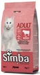 Сухий корм для котів SIMBA (Сімба) CAT яловичина 20 кг. - зображення 1