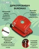 Дырокол с линейкой Buromax 20 листов Красный (BM.4037-05) - изображение 5