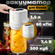 Электрический вакууматор для банок, герметичное хранение продуктов, аккумуляторный, комплект крышек, 15 Вт, компактный - изображение 5